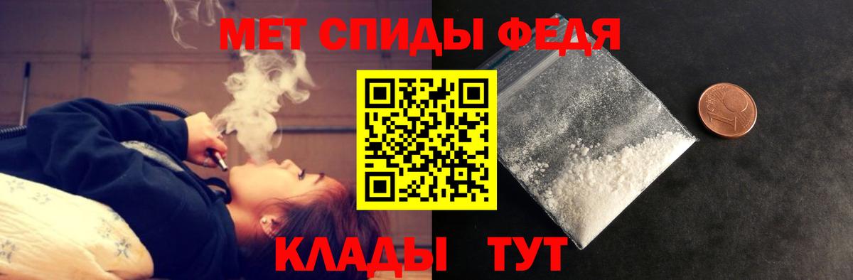 Amphetamine  АМФ Розовый  Вход с VPN  Кириши  Амфетамин 