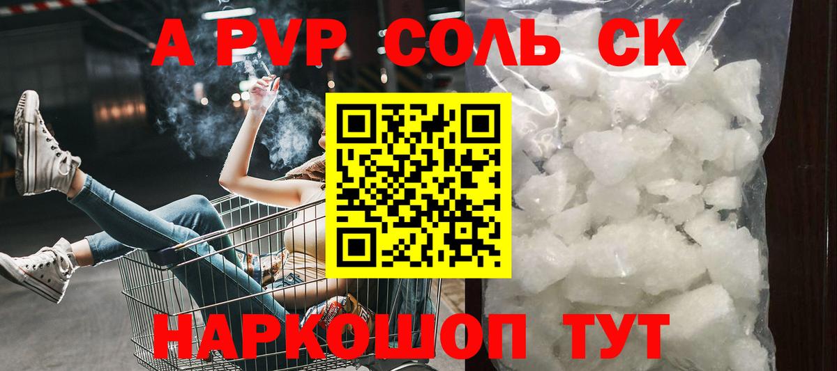 A PVP СК КРИС Кириши