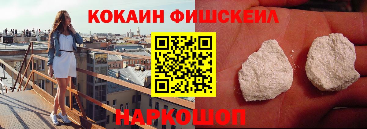 КОКАИН 99% Кириши