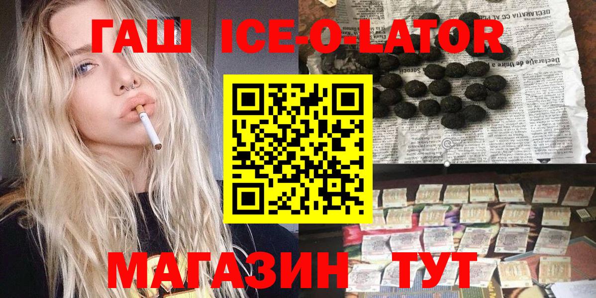 ГАШИШ убойный Кириши