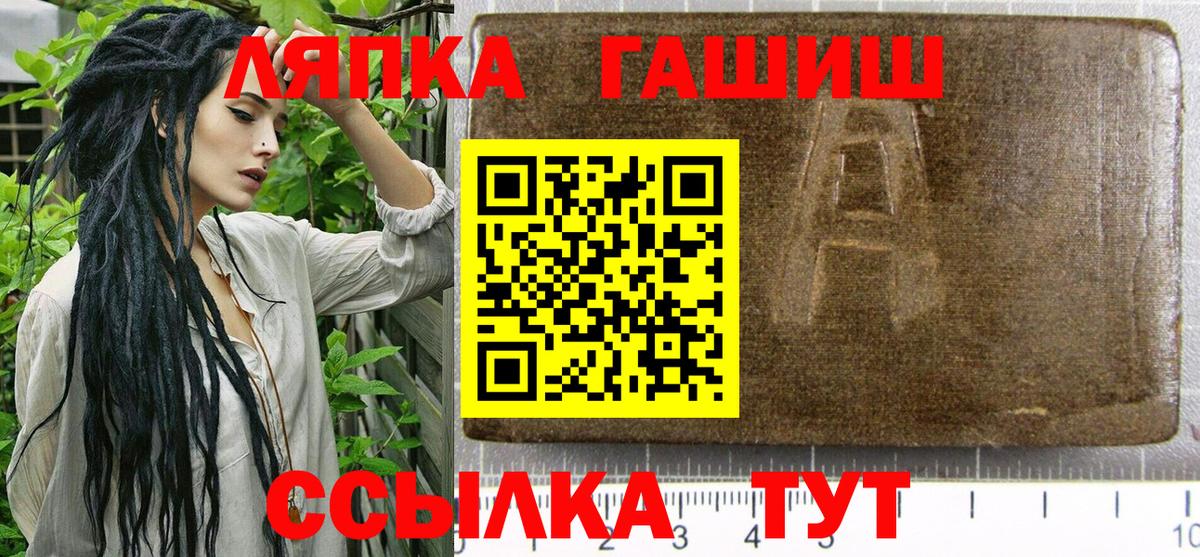 Кириши  ГАШИШ гашик  Вход с VPN  ГАШ AMNESIA HAZE 