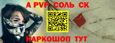 амфетамин Гусев