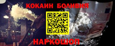 герыч Гусиноозёрск