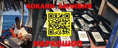 амфетамин Гусев