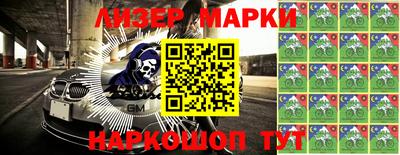 герыч Гусиноозёрск