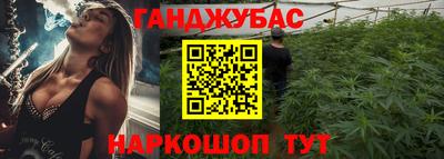 герыч Гусиноозёрск
