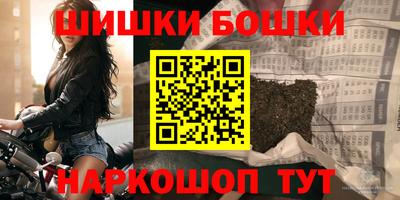 герыч Гусиноозёрск