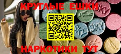 амфетамин Гусев