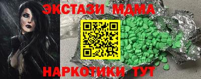 герыч Гусиноозёрск