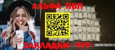 амфетамин Гусев