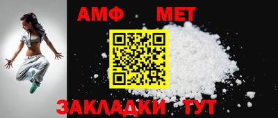 амфетамин Гусев