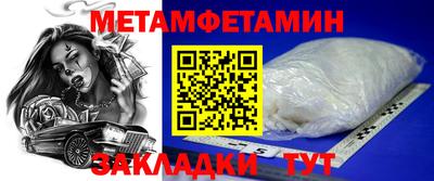 амфетамин Гусев