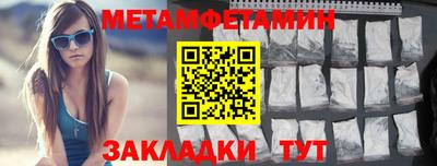 герыч Гусиноозёрск