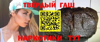 амфетамин Гусев