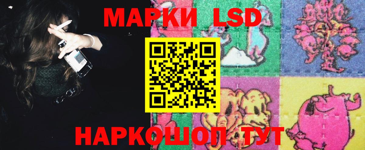 LSD-25 экстази ecstasy  LSD-25 экстази  Кириши  Вход с VPN 