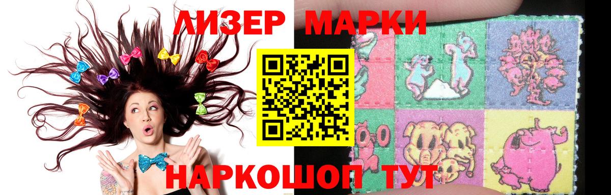 LSD-25 экстази кислота Кириши