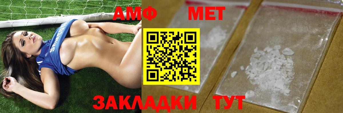 Первитин витя Кириши