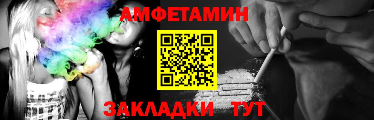 МЕТАМФЕТАМИН витя  Вход с VPN  Метамфетамин  Кириши  МЕТАМФЕТАМИН витя 