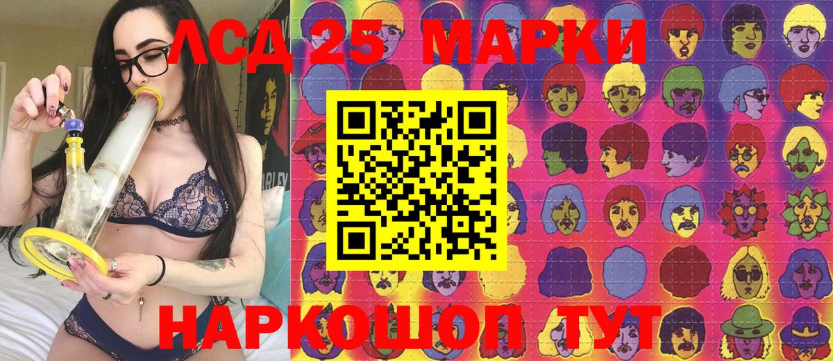 Марки N-bome 1,8мг  Наркотические марки  Кириши  Вход с VPN  Марки N-bome 1,8мг 