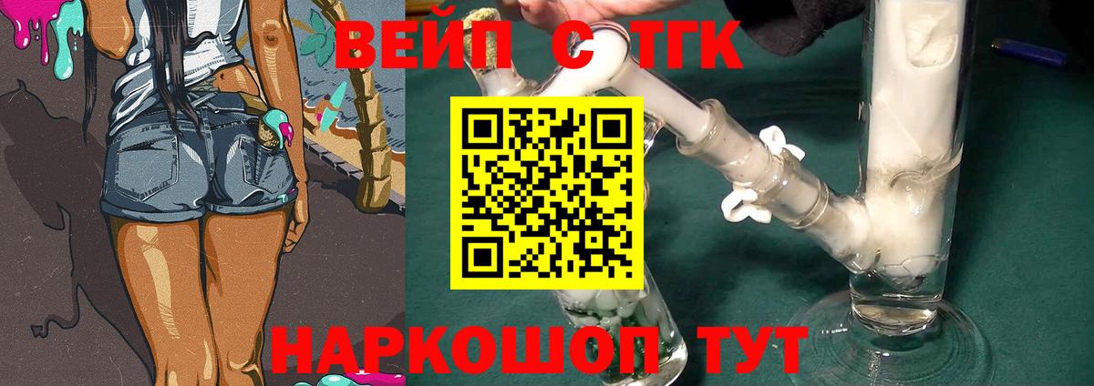 Кириши  ТГК гашишное масло  Вход с VPN  ОМГ ОМГ ONION  ТГК THC oil 